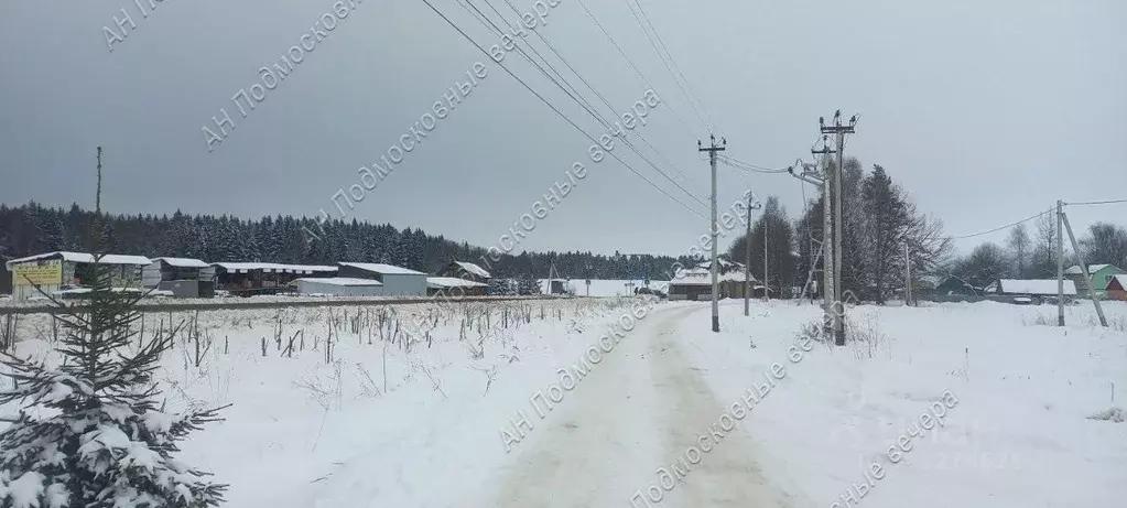 Участок в Московская область, Можайский городской округ, Лыткинские ... - Фото 0