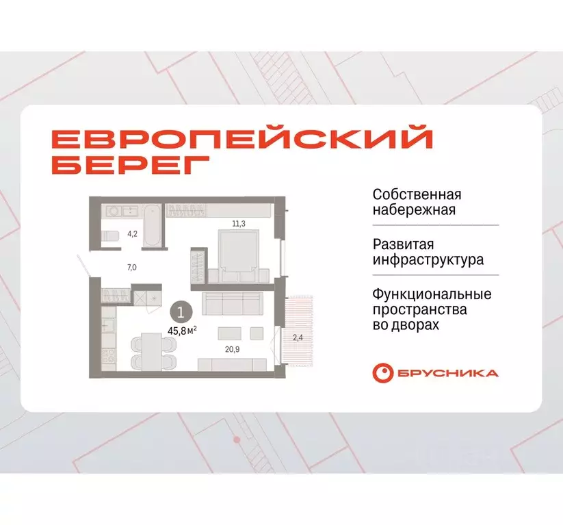 1-к кв. Новосибирская область, Новосибирск Европейский Берег мкр,  ... - Фото 0