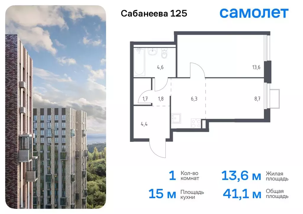 1-к кв. Приморский край, Владивосток ул. Сабанеева, 1.3 (41.1 м) - Фото 0