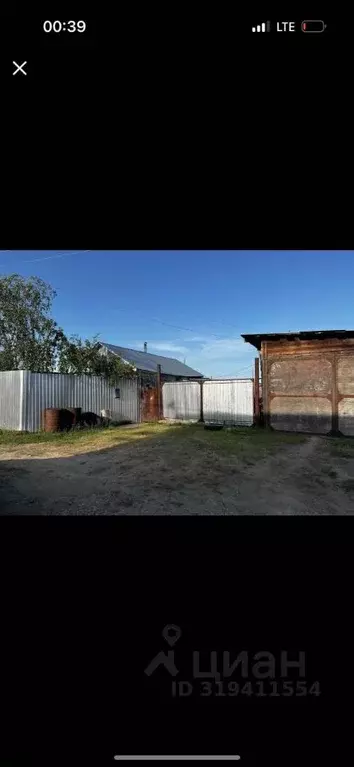 Дом в Саха (Якутия), Якутск городской округ, с. Табага ул. Березовая ... - Фото 1
