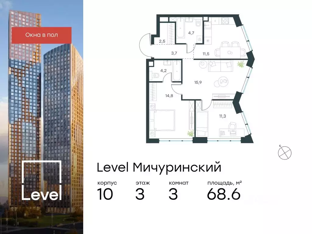 3-к кв. москва левел мичуринский жилой комплекс, к10 (68.6 м) - Фото 0