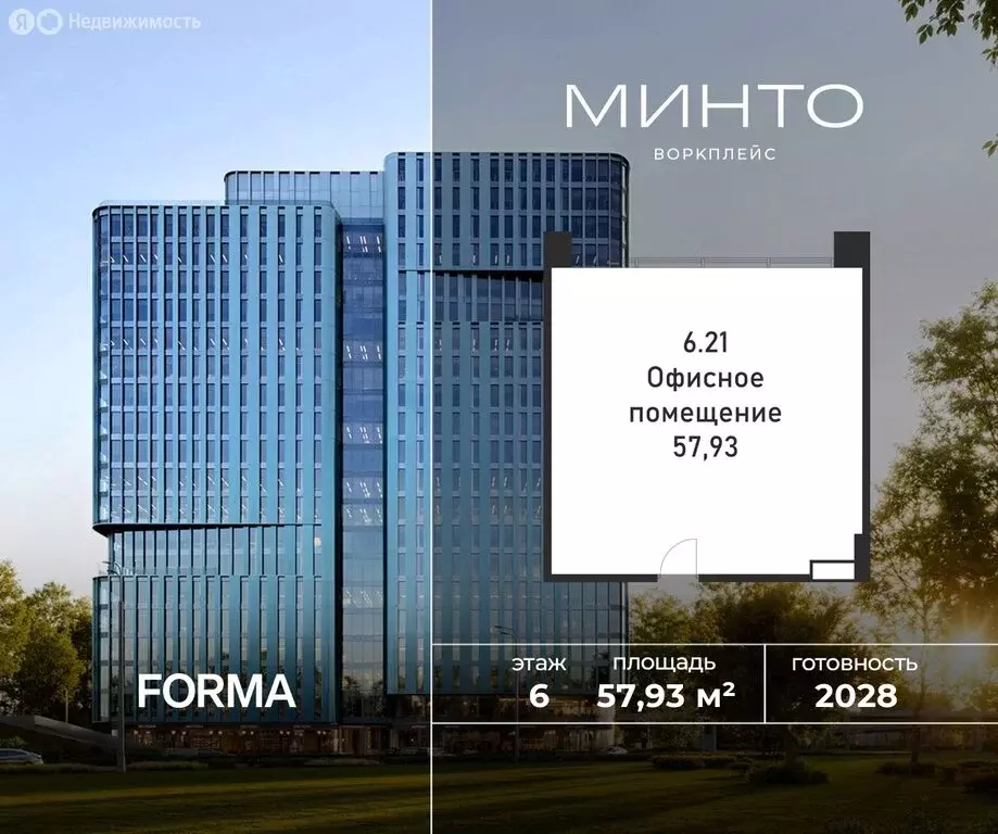 Офис (57.93 м) - Фото 1