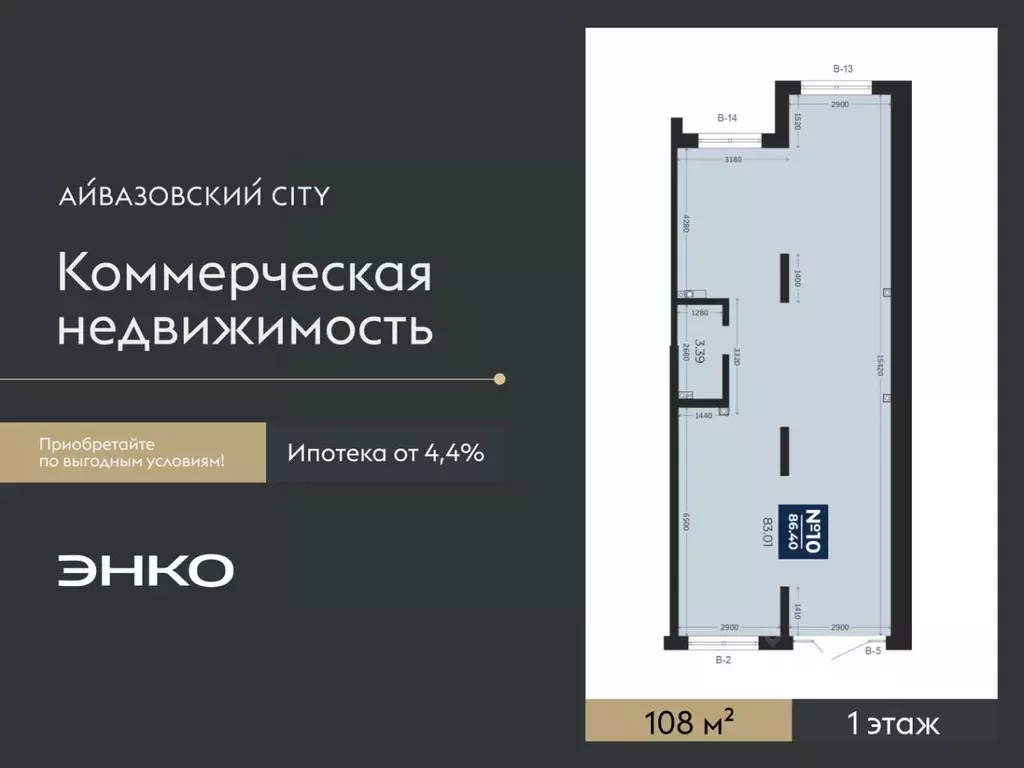 Помещение свободного назначения в Тюменская область, Тюмень ул. ... - Фото 2