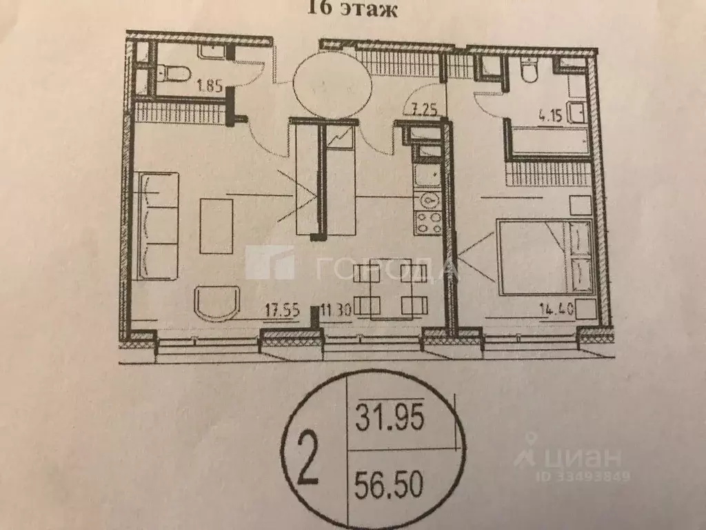 2-к кв. Москва Кастанаевская ул., 66 (56.5 м) - Фото 1