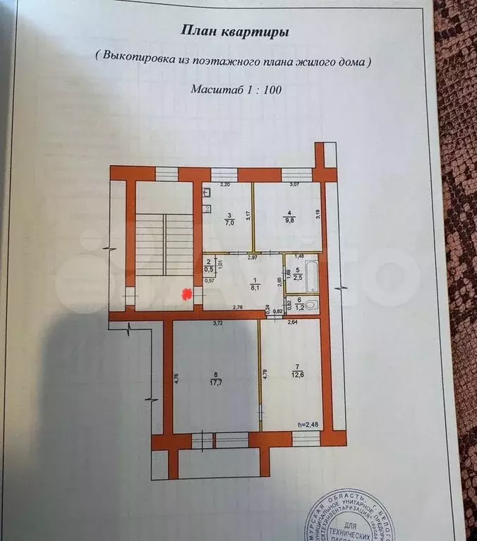 3-к. квартира, 59,4 м, 2/5 эт. - Фото 0
