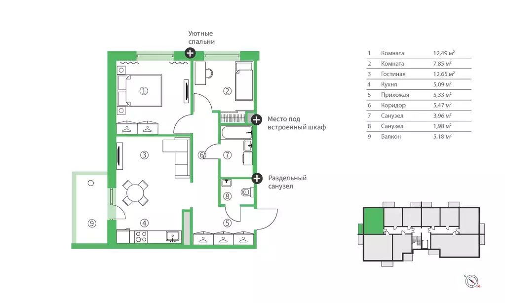 3-к квартира, 60 м - Фото 0