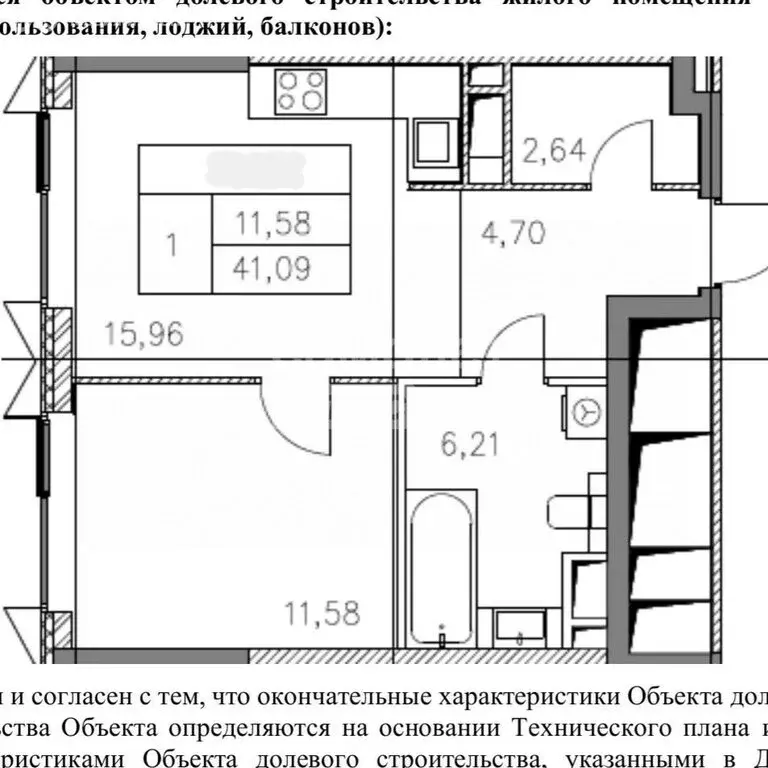2-комнатная квартира: Москва, Нагатинская улица, к1вл1 (41.09 м) - Фото 0