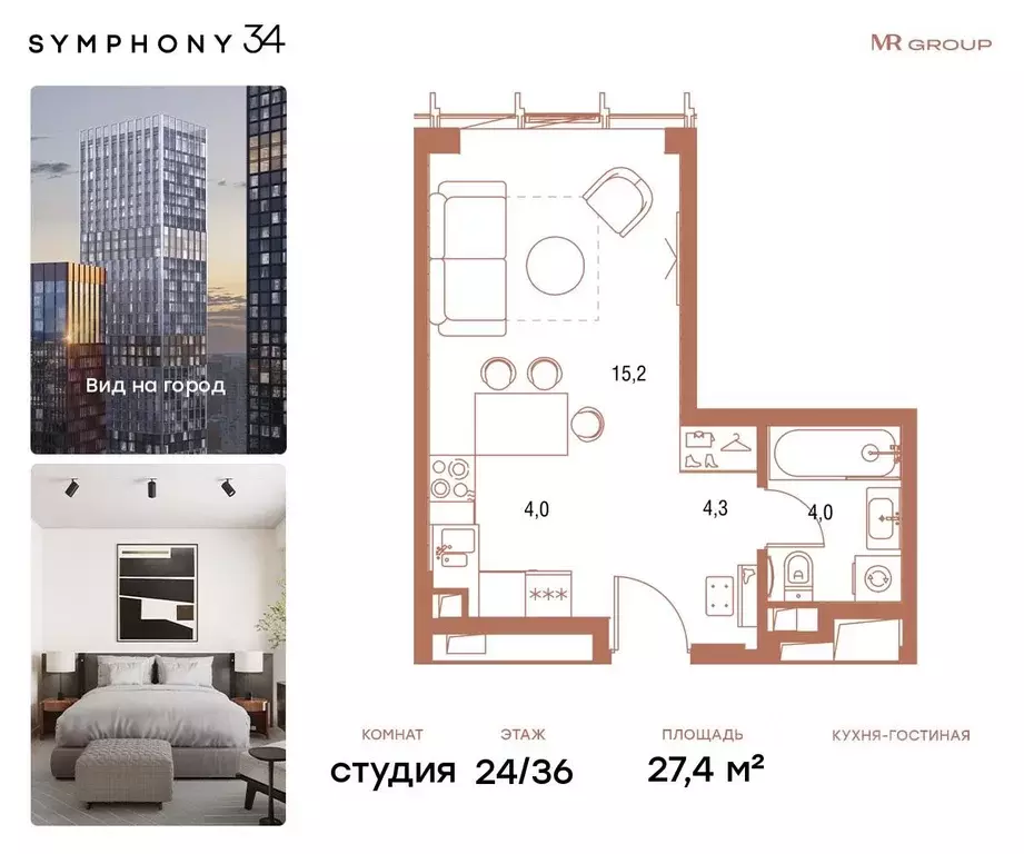 Студия Москва 2-я Хуторская ул., 34 (27.4 м) - Фото 0