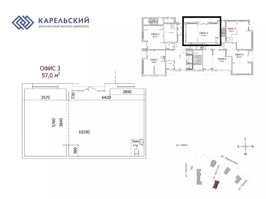 Офис в Карелия, Петрозаводск Старая Кукковка тер., Старая Кукковка-3 ... - Фото 2