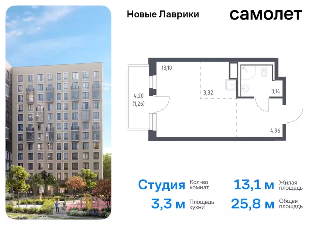 Студия Ленинградская область, Мурино Всеволожский район, Новые Лаврики ... - Фото 0