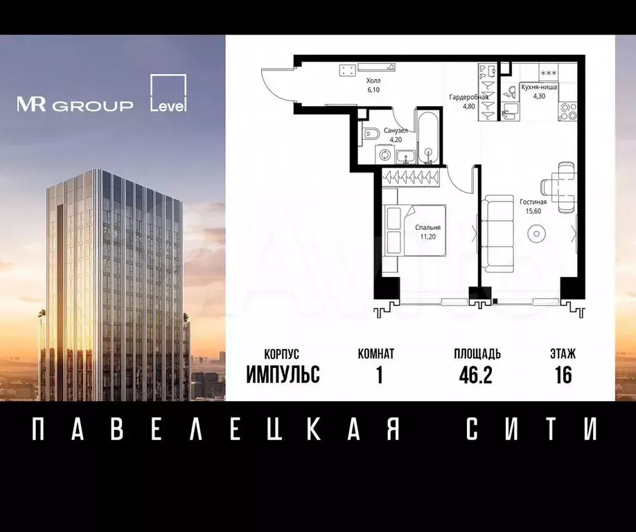 1-к. квартира, 46,2 м, 16/46 эт. - Фото 0