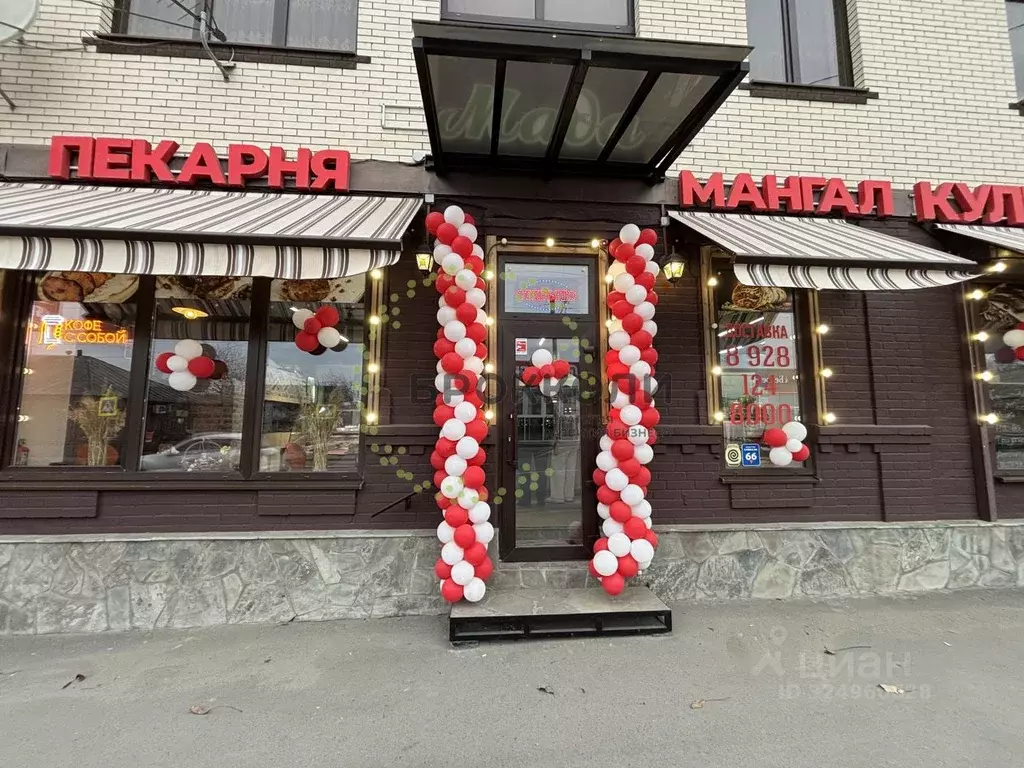 Помещение свободного назначения в Ростовская область, Ростов-на-Дону ... - Фото 1