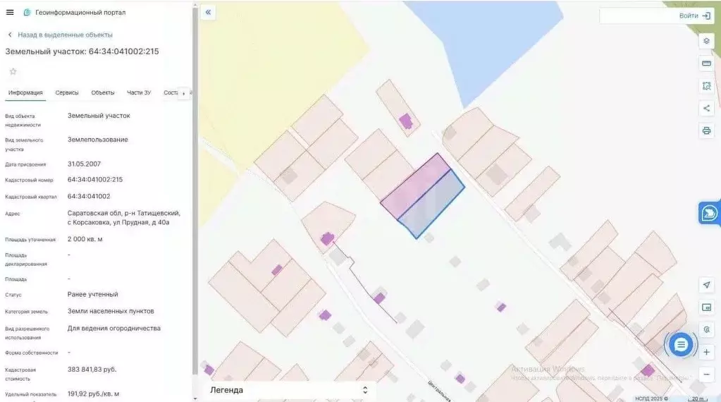 Участок в Саратовская область, Татищевский район, Вязовское ... - Фото 1