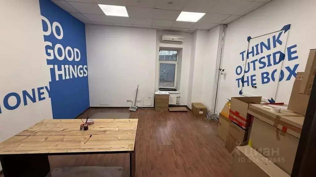 Помещение свободного назначения в Москва Краснобогатырская ул., 6С1 ... - Фото 1