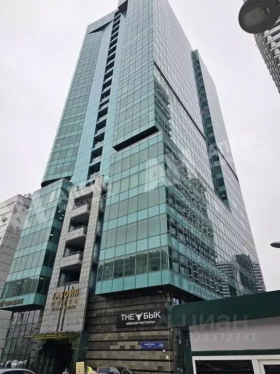 Офис в Москва ул. Наметкина, 12А (1321 м) - Фото 2