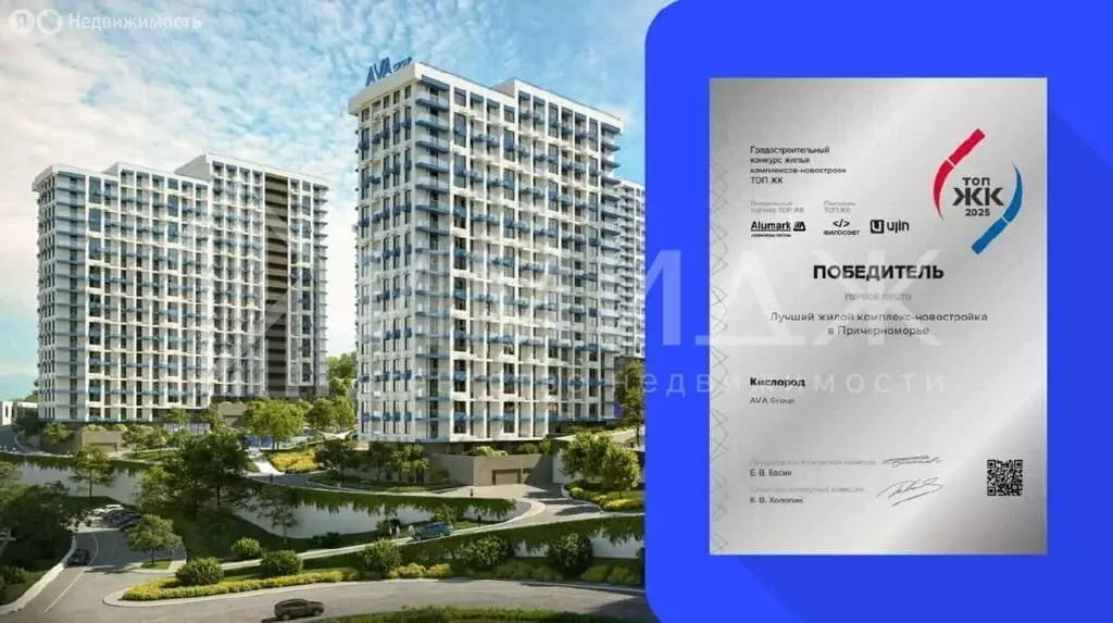 2-комнатная квартира: Сочи, микрорайон Бытха, Ясногорская улица, ... - Фото 1