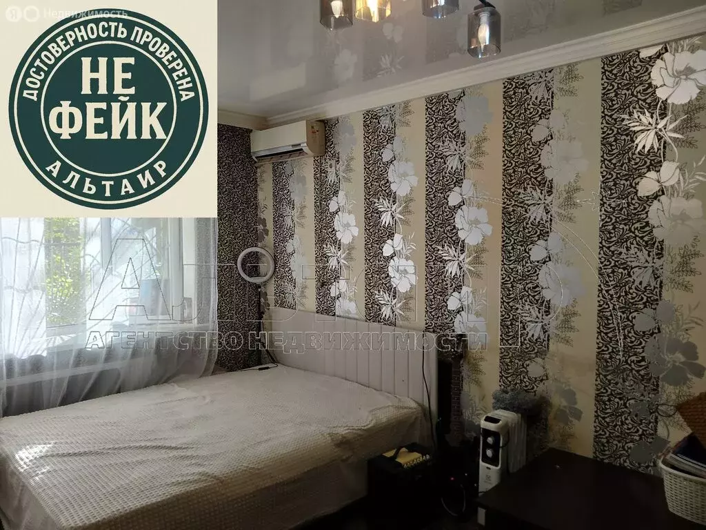 1-комнатная квартира: Ростов-на-Дону, проспект Стачки, 182/2 (32.6 м) - Фото 1