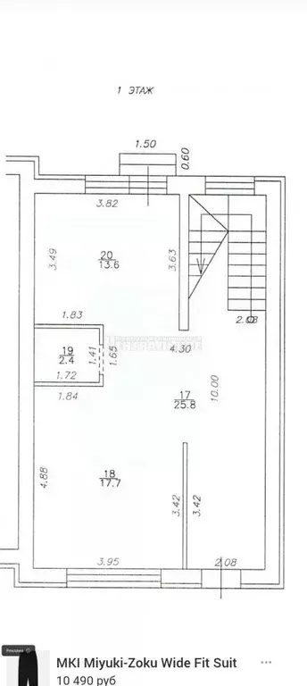 Таунхаус в Смоленская область, Смоленск Мало-Краснофлотская ул., 17/9 ... - Фото 2