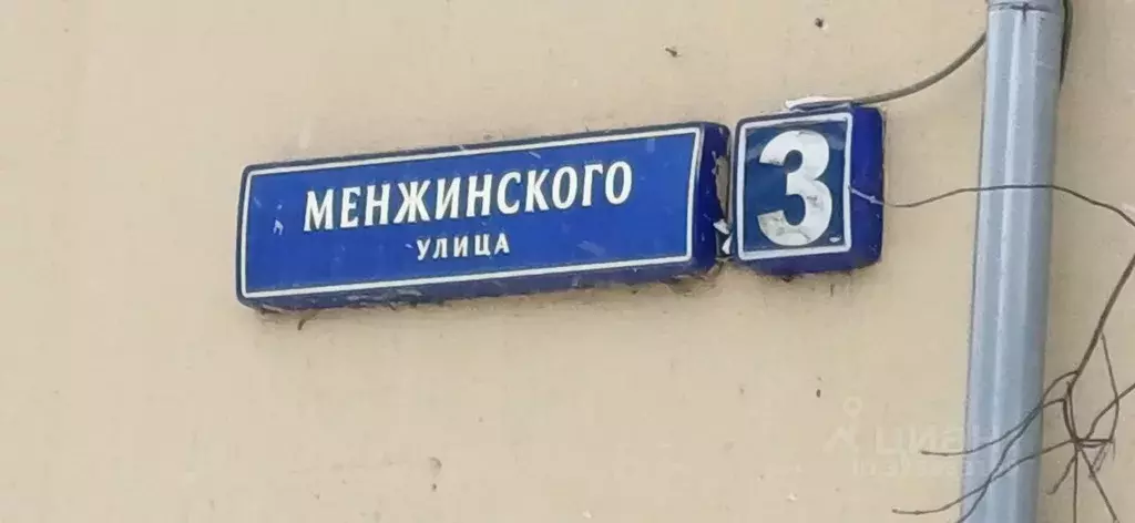 2-к кв. Москва ул. Менжинского, 3 (57.0 м) - Фото 2