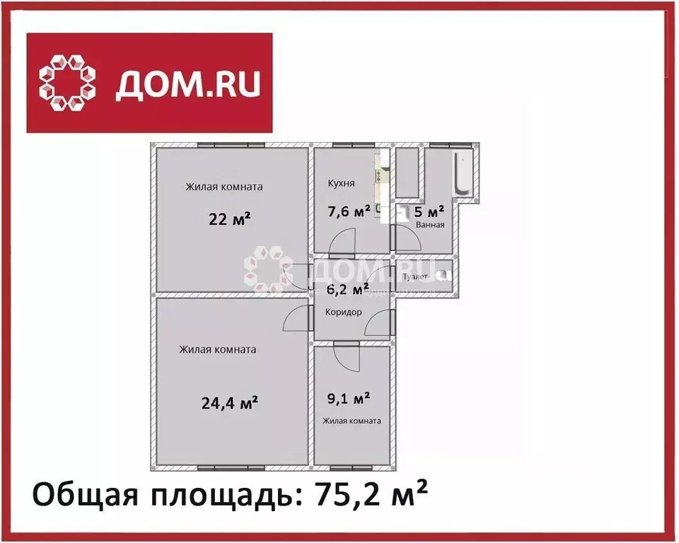 Комната Московская область, Коломна Окский просп., 20 (24.0 м) - Фото 2
