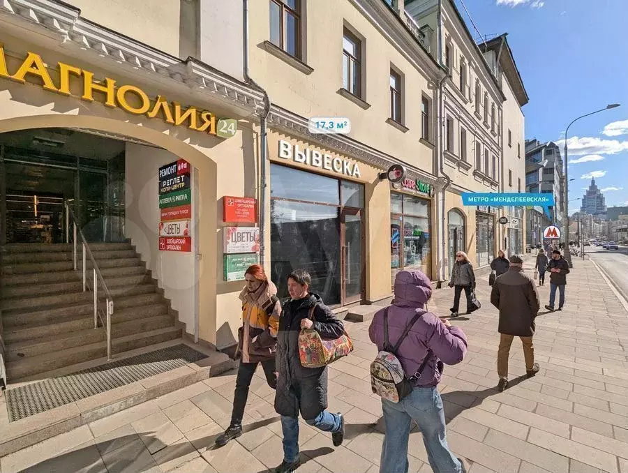 \Продажа ПСН 17.3 м у метро на трафике - Фото 1