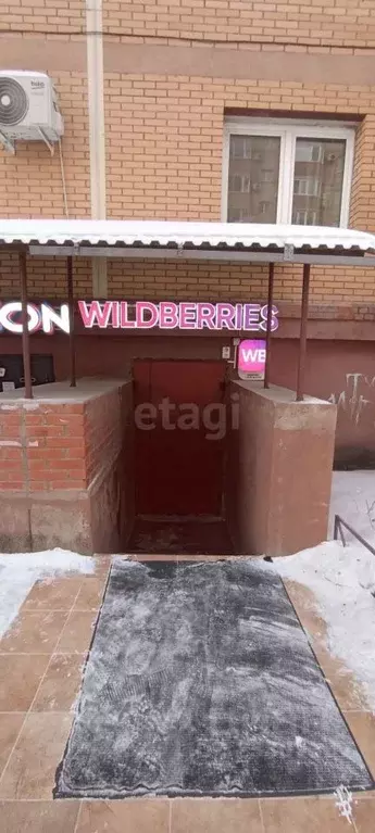 Помещение свободного назначения в Амурская область, Благовещенск ... - Фото 1