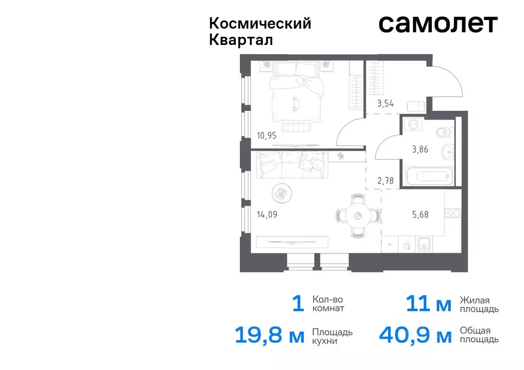 1-к кв. Московская область, Королев Юбилейный мкр,  (40.9 м) - Фото 0