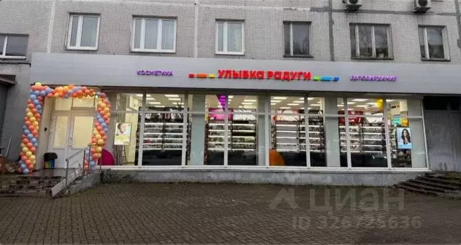 Помещение свободного назначения в Московская область, Королев просп. ... - Фото 1