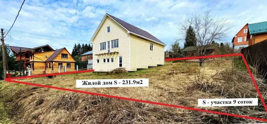 Дом в Московская область, Истра муниципальный округ, пос. Глебовский ... - Фото 1