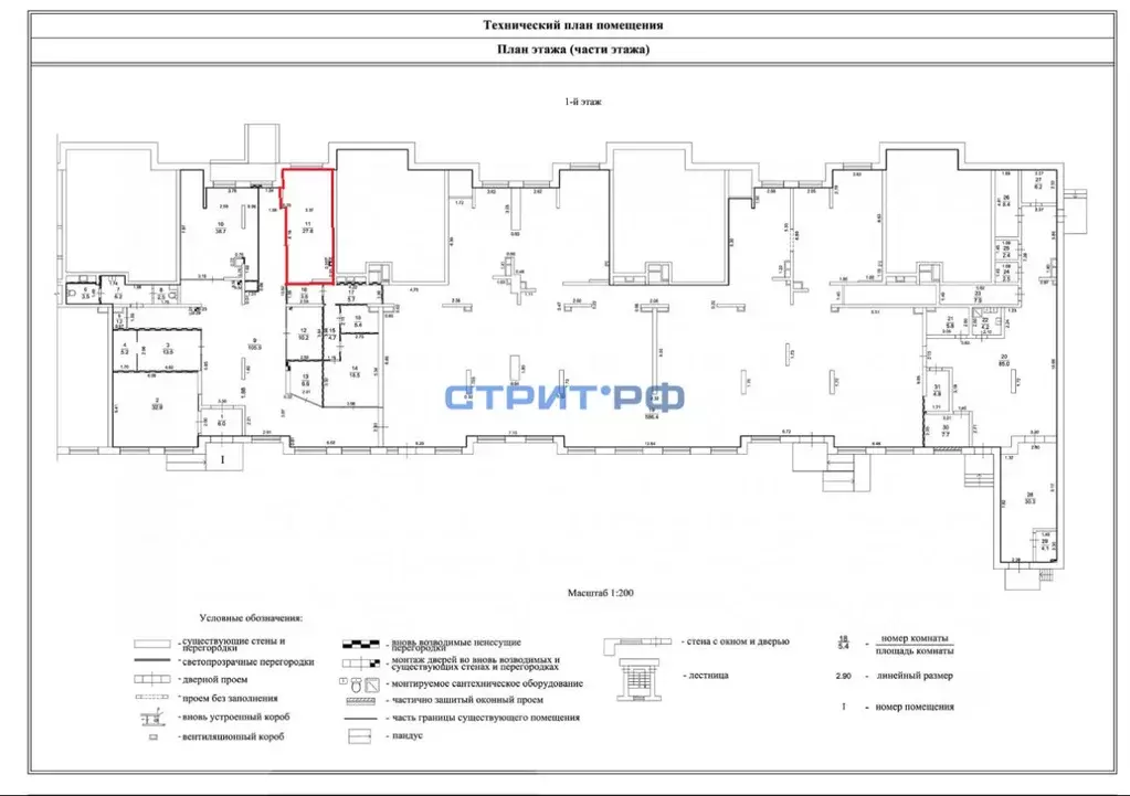 Помещение свободного назначения в Московская область, Балашиха ул. ... - Фото 2