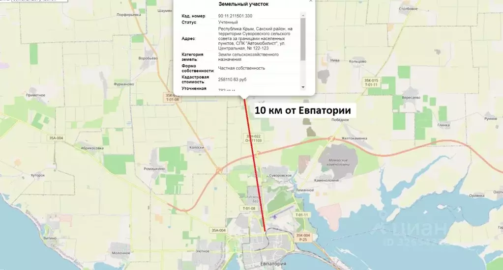 Участок в Крым, Сакский район, Суворовское с/пос, Автомобилист садовое ... - Фото 1