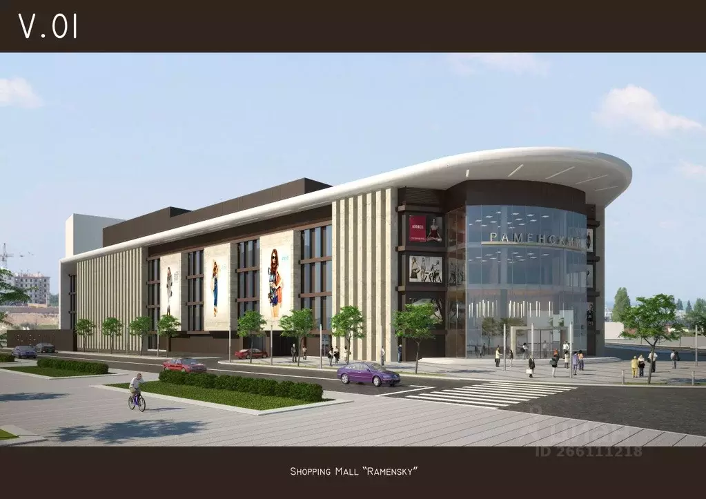 Торговая площадь в Московская область, Раменское ул. Чугунова, 20А ... - Фото 2