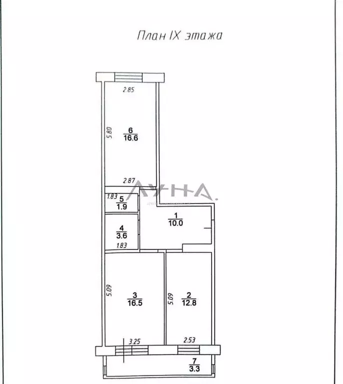 2-комнатная квартира: Набережные Челны, улица Аделя Кутуя, 6 (64.7 м) - Фото 1