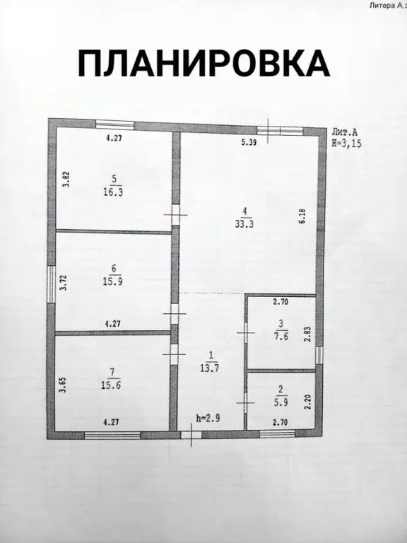 Дом в Нижегородская область, Богородский муниципальный округ, д. ... - Фото 1