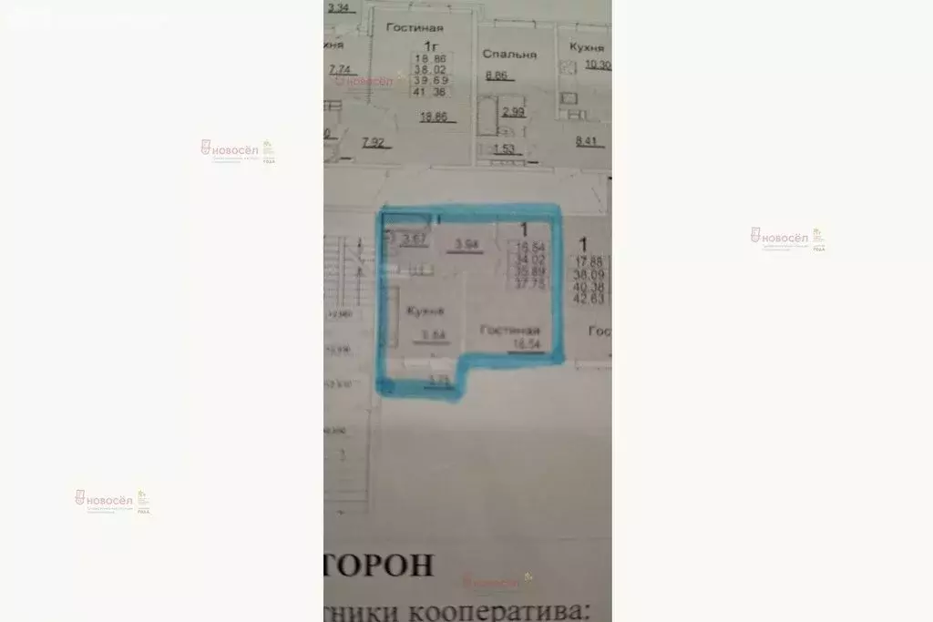 1-комнатная квартира: Екатеринбург, Комсомольская улица, 78 (34 м) - Фото 1