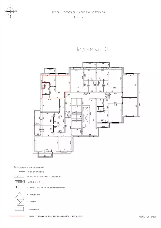 1-к квартира, 38.24 м - Фото 0