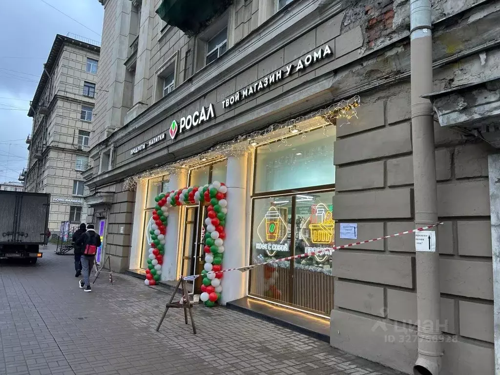 Торговая площадь в Санкт-Петербург Заневский просп., 13 (138 м) - Фото 1