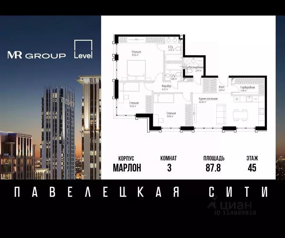 3-к кв. Москва Дубининская ул., 59А (87.81 м) - Фото 0