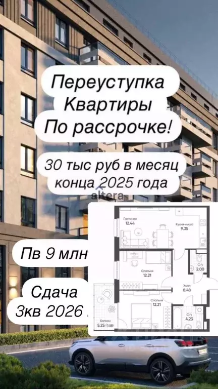 2-к кв. Татарстан, Казань ул. Шаляпина, 28 (66.17 м) - Фото 0