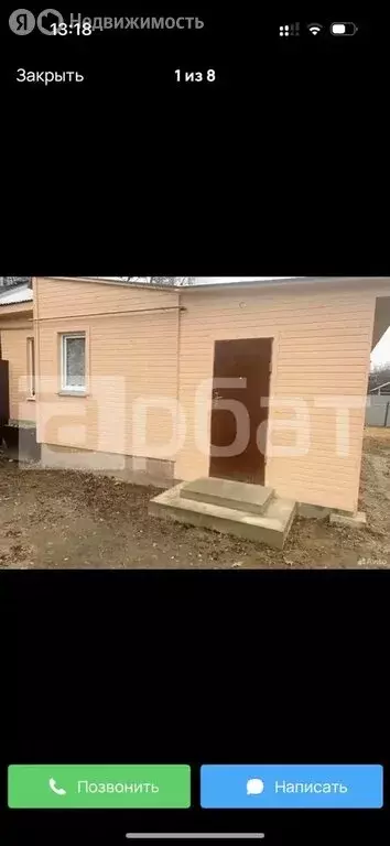 Дом в Кострома, улица Новосёлов, 4 (61 м) - Фото 1