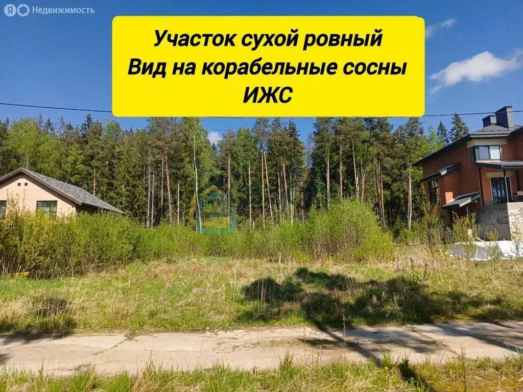 Участок в посёлок Парголово, Вокзальное шоссе, 25к6 (12 м) - Фото 2