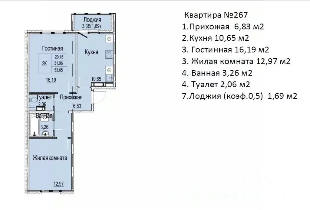 2-к кв. Нижегородская область, Нижний Новгород Вязниковская ул., 41 ... - Фото 1