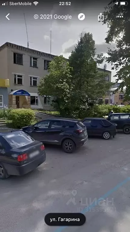Офис в Нижегородская область, Шахунья ул. Гагарина, 10 (20 м) - Фото 1