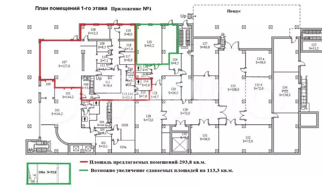 Сдается помещение свободного назначения (банк, склад) – 300 кв. м. в ... - Фото 0