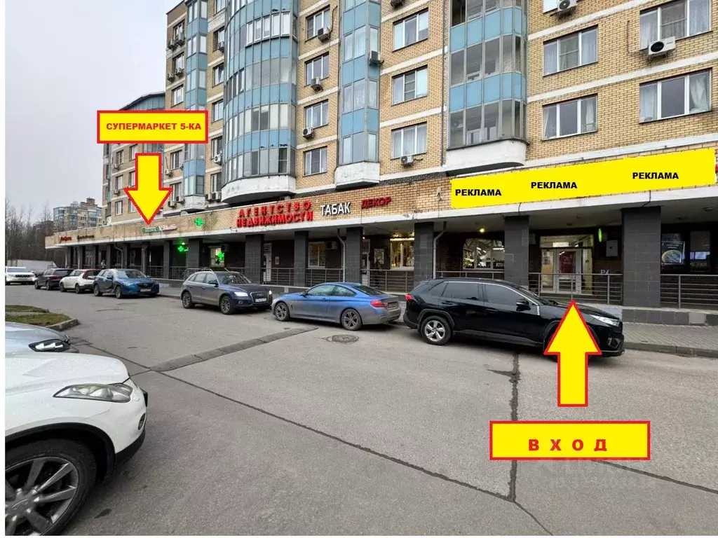 Помещение свободного назначения в Москва Родионовская ул., 12 (25 м) - Фото 1
