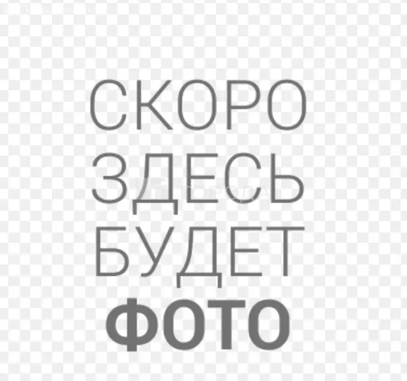 Склад (11.7 м) - Фото 1