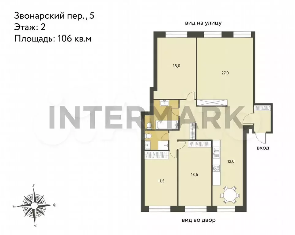 4-к. квартира, 106 м, 2/5 эт. - Фото 0