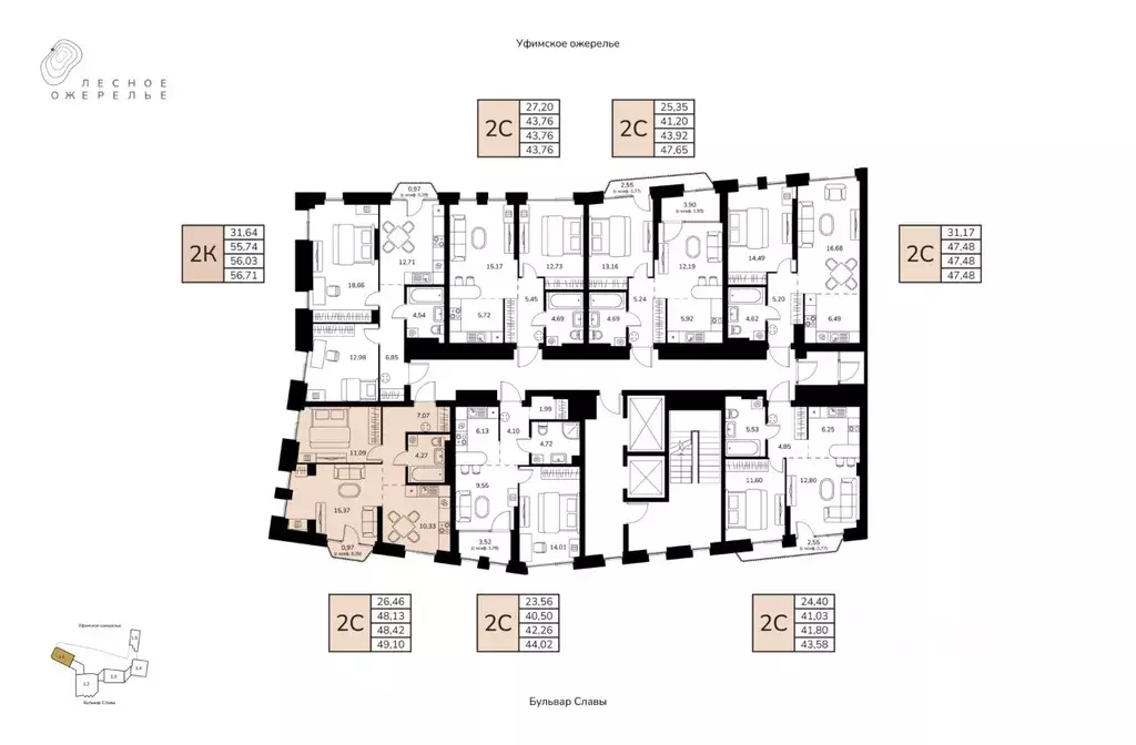 2-к кв. Башкортостан, Уфа ул. Чудинова (48.42 м) - Фото 2
