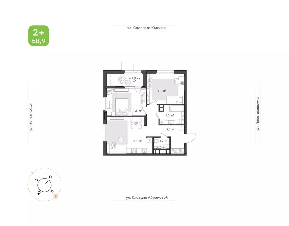 2-к кв. Башкортостан, Уфа Бионика Парк жилой комплекс, 4 (58.9 м) - Фото 1
