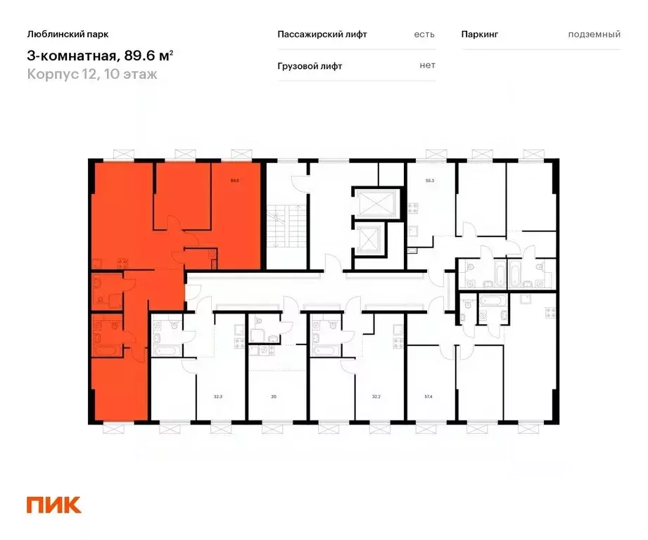 3-к кв. Москва Люблинский парк жилой комплекс, к12 (89.6 м) - Фото 1